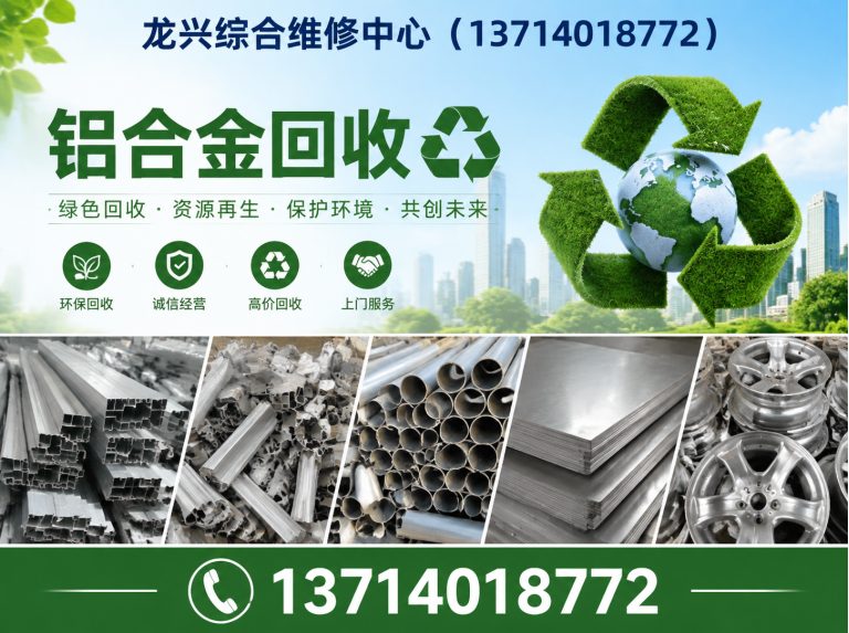 坪山区空调维修展示图